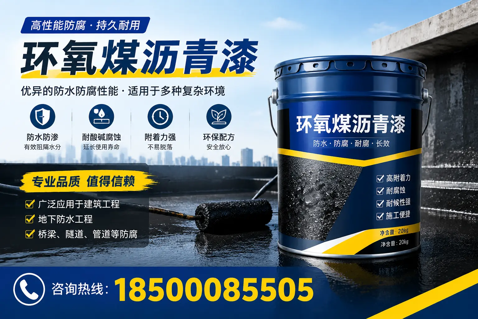 环氧煤沥青漆的储存与运输注意事项，宁波企业须知